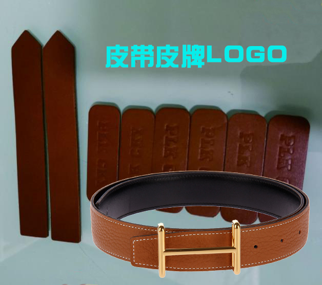 皮带皮牌LOGO